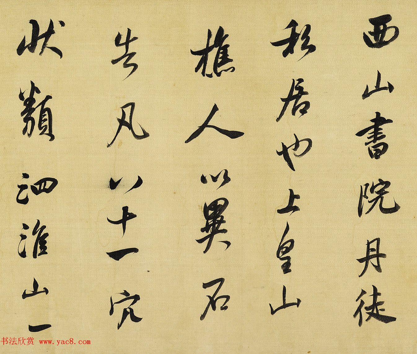 董其昌55岁行书临米芾吴江垂虹亭诸帖卷