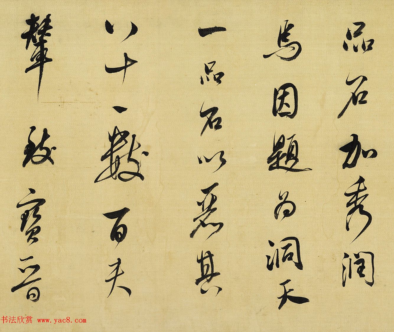 董其昌55岁行书临米芾吴江垂虹亭诸帖卷