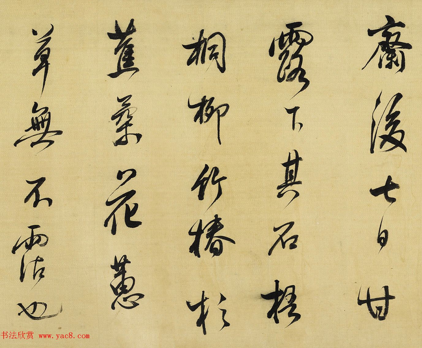 董其昌55岁行书临米芾吴江垂虹亭诸帖卷