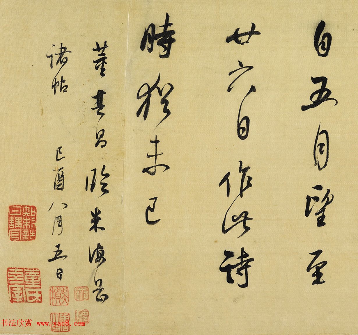 董其昌55岁行书临米芾吴江垂虹亭诸帖卷