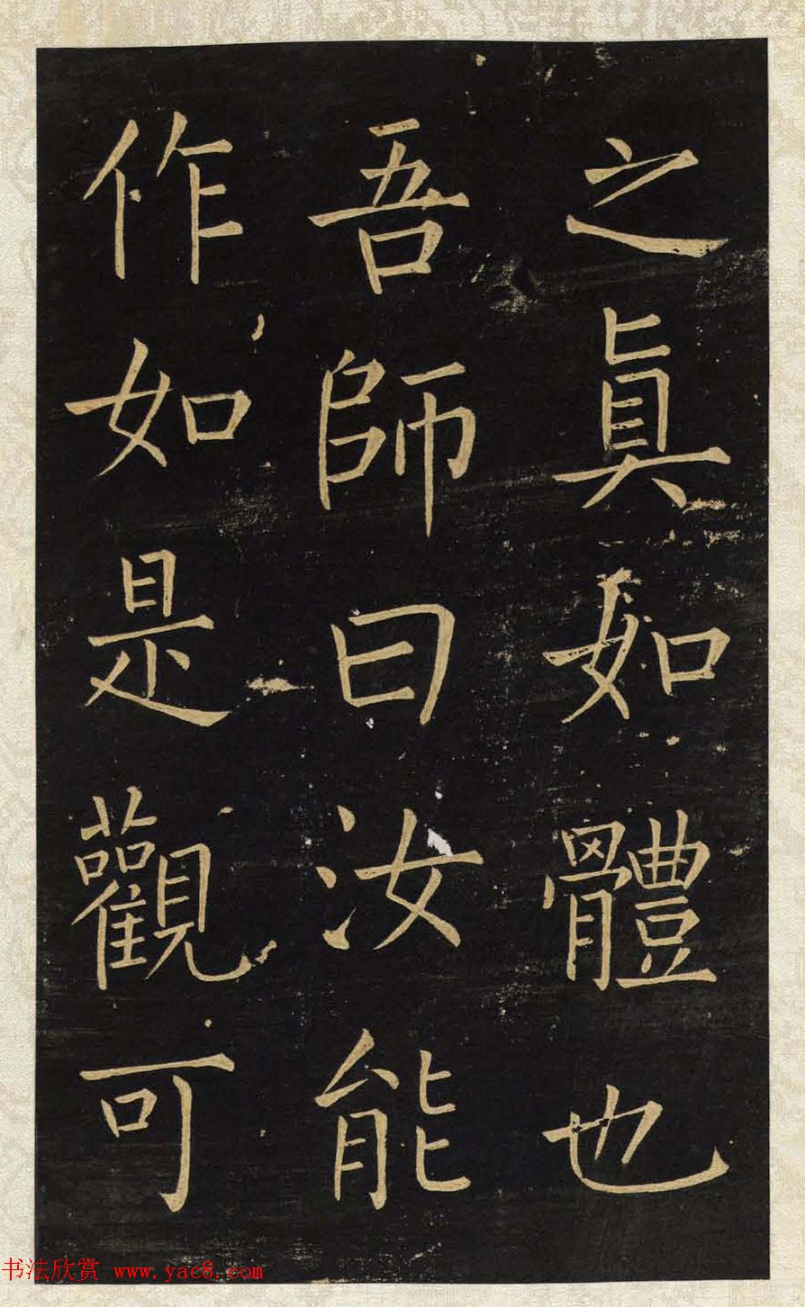 王铎唯一传世的柳体楷书《延寿寺碑》