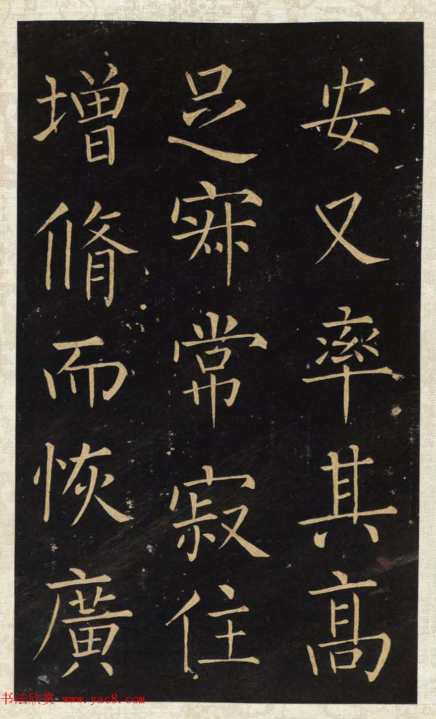 王铎唯一传世的柳体楷书《延寿寺碑》 王铎唯一传世的柳体楷书《延寿寺碑》