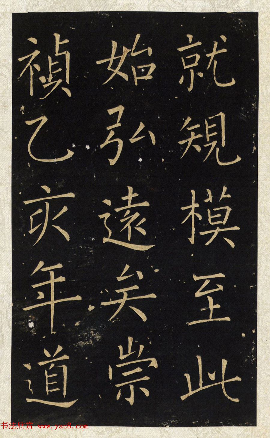 王铎唯一传世的柳体楷书《延寿寺碑》