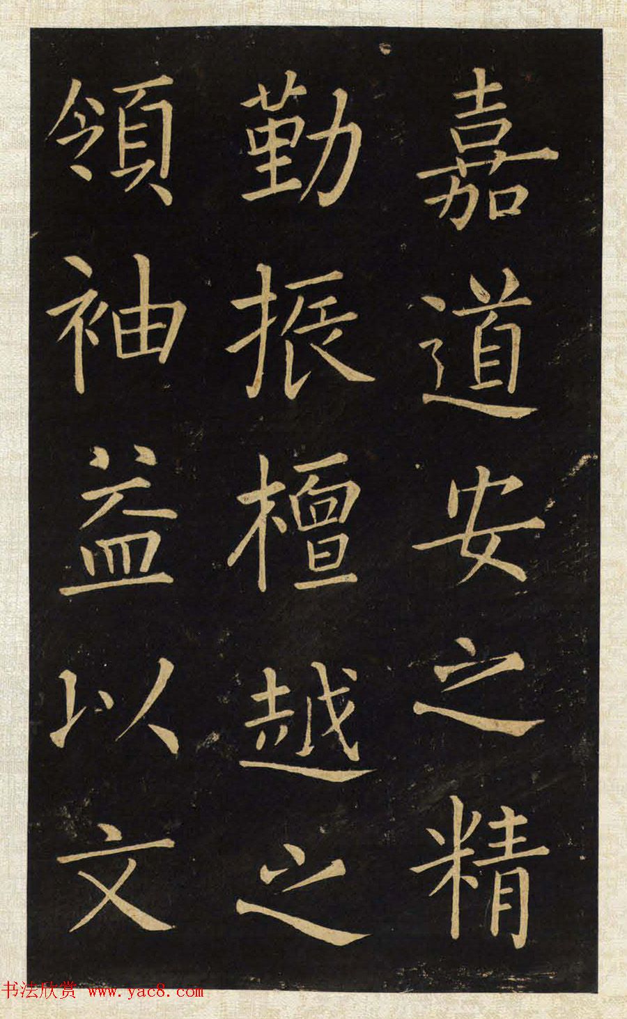 王铎唯一传世的柳体楷书《延寿寺碑》 王铎唯一传世的柳体楷书《延寿寺碑》