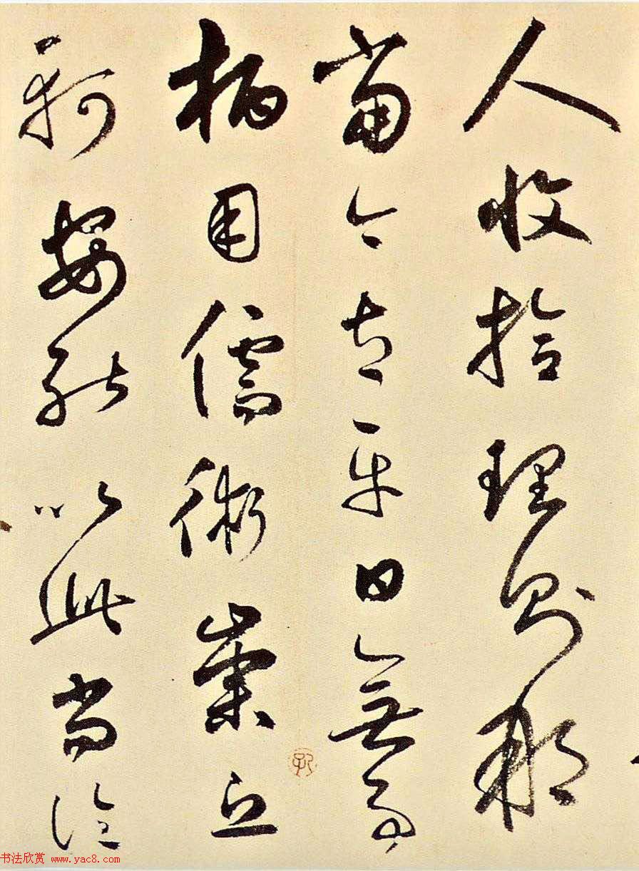 元代书坛巨擘鲜于枢草书《石鼓歌》成交价4620万元 元代书坛巨擘鲜于枢草书《石鼓歌》成交价4620万元