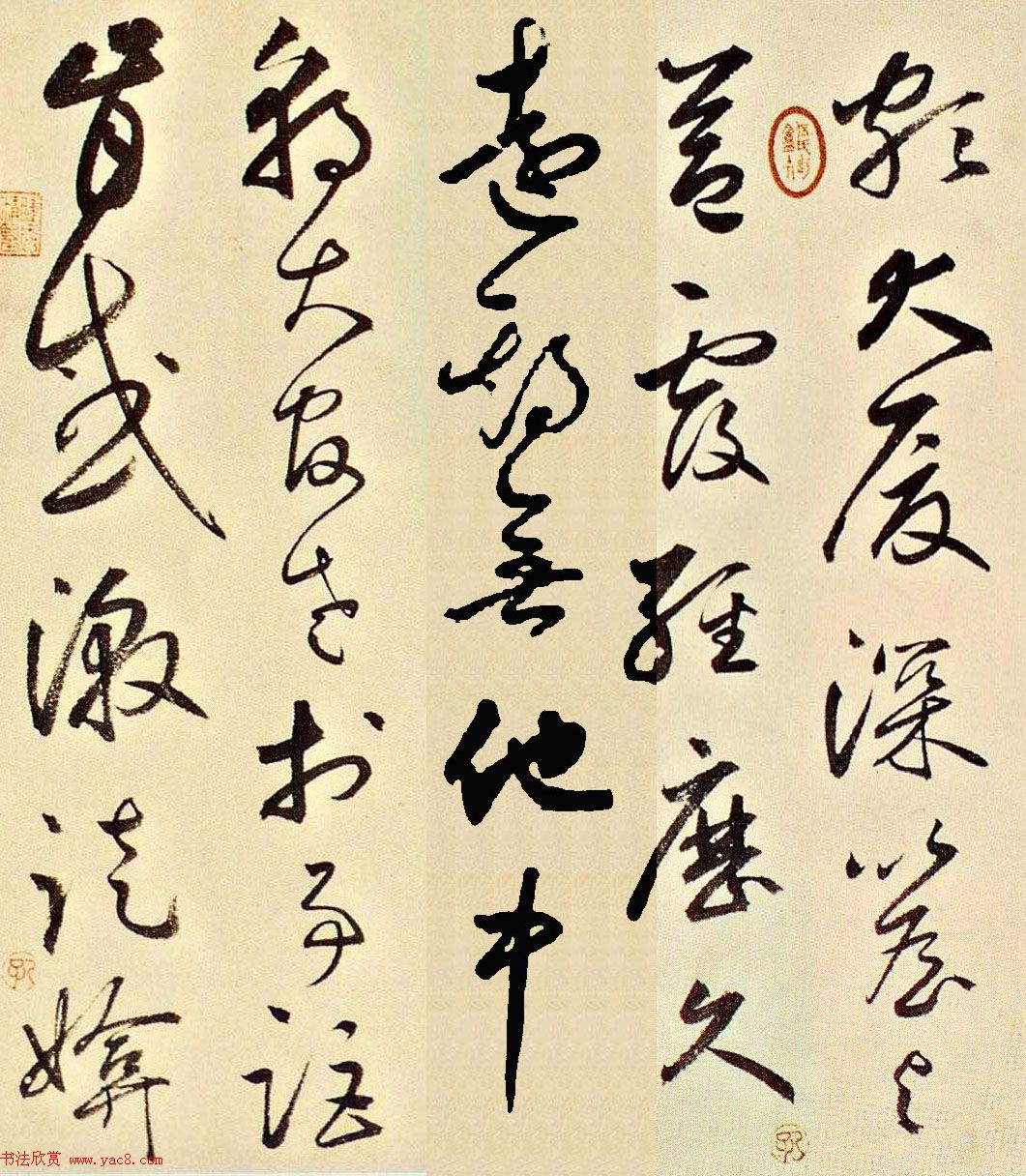 元代书坛巨擘鲜于枢草书《石鼓歌》成交价4620万元 元代书坛巨擘鲜于枢草书《石鼓歌》成交价4620万元