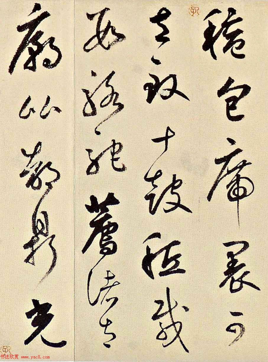 元代书坛巨擘鲜于枢草书《石鼓歌》成交价4620万元