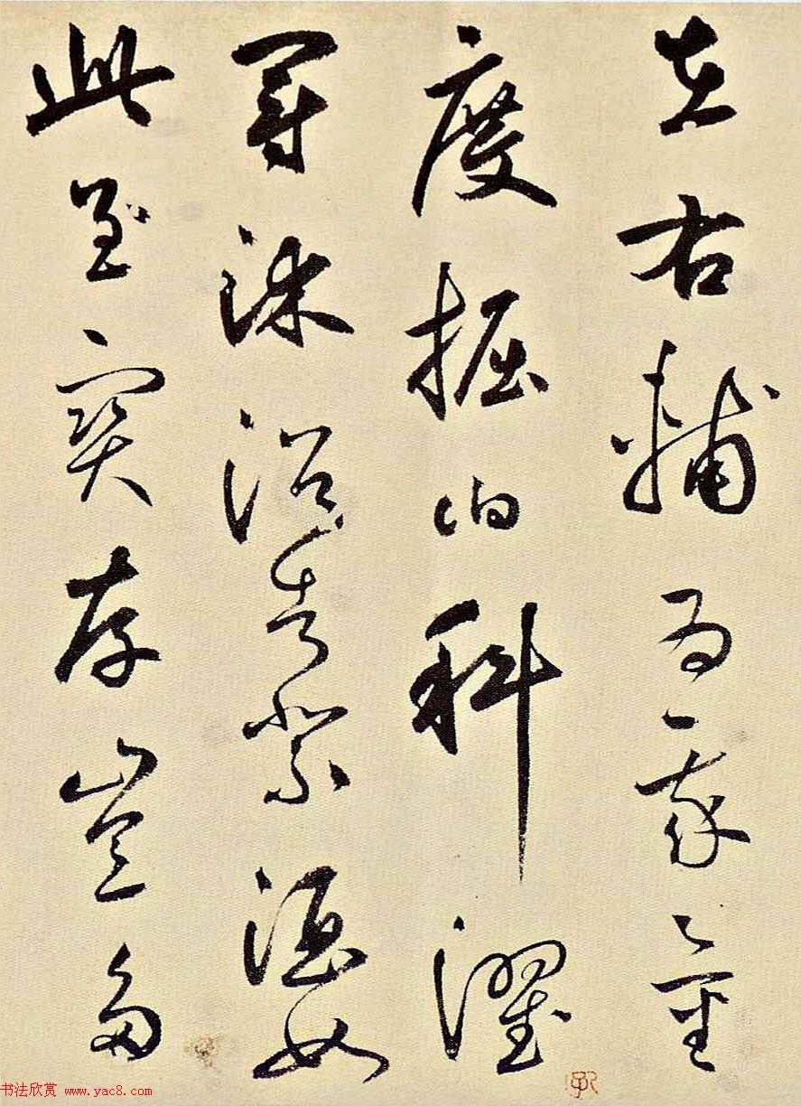 元代书坛巨擘鲜于枢草书《石鼓歌》成交价4620万元 元代书坛巨擘鲜于枢草书《石鼓歌》成交价4620万元