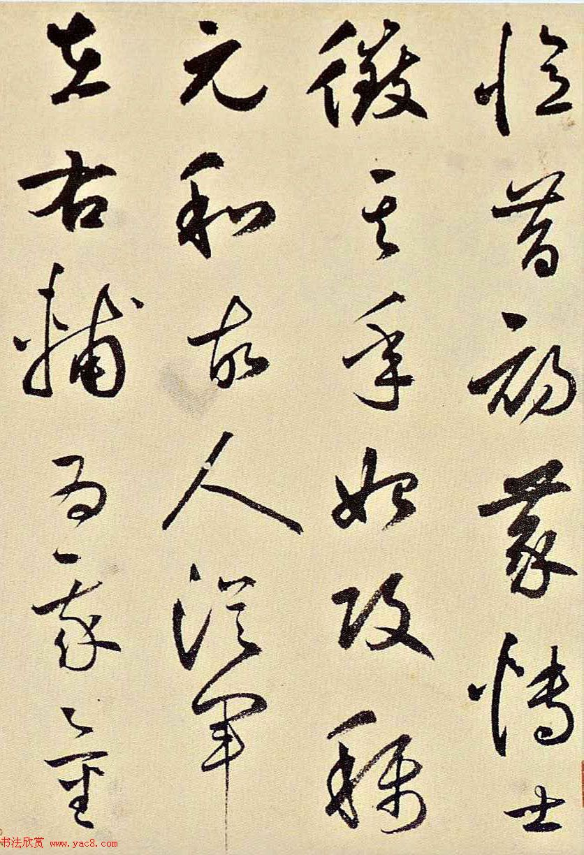 元代书坛巨擘鲜于枢草书《石鼓歌》成交价4620万元 元代书坛巨擘鲜于枢草书《石鼓歌》成交价4620万元