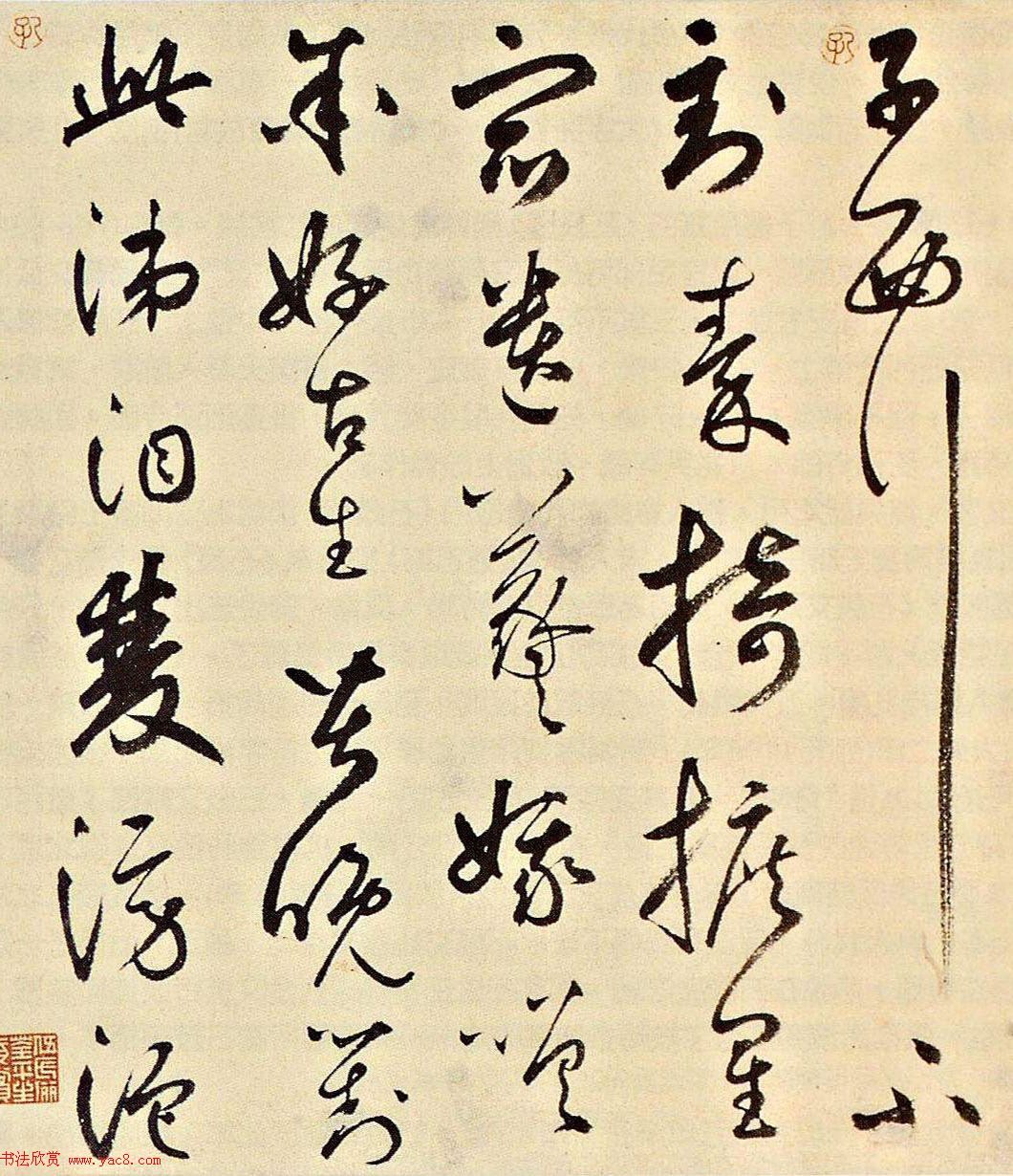 元代书坛巨擘鲜于枢草书《石鼓歌》成交价4620万元 元代书坛巨擘鲜于枢草书《石鼓歌》成交价4620万元