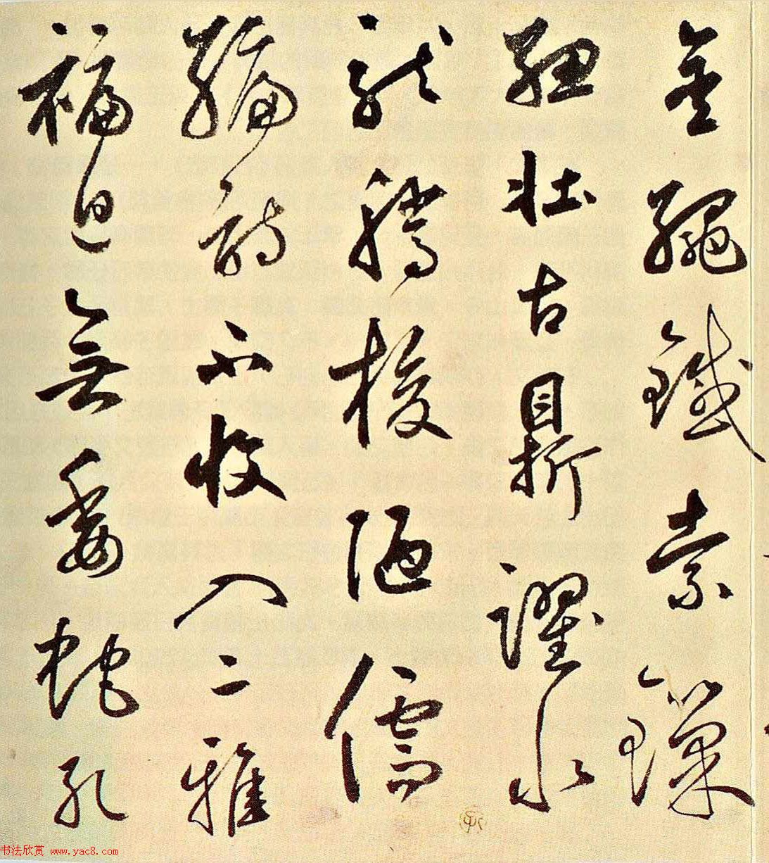 元代书坛巨擘鲜于枢草书《石鼓歌》成交价4620万元