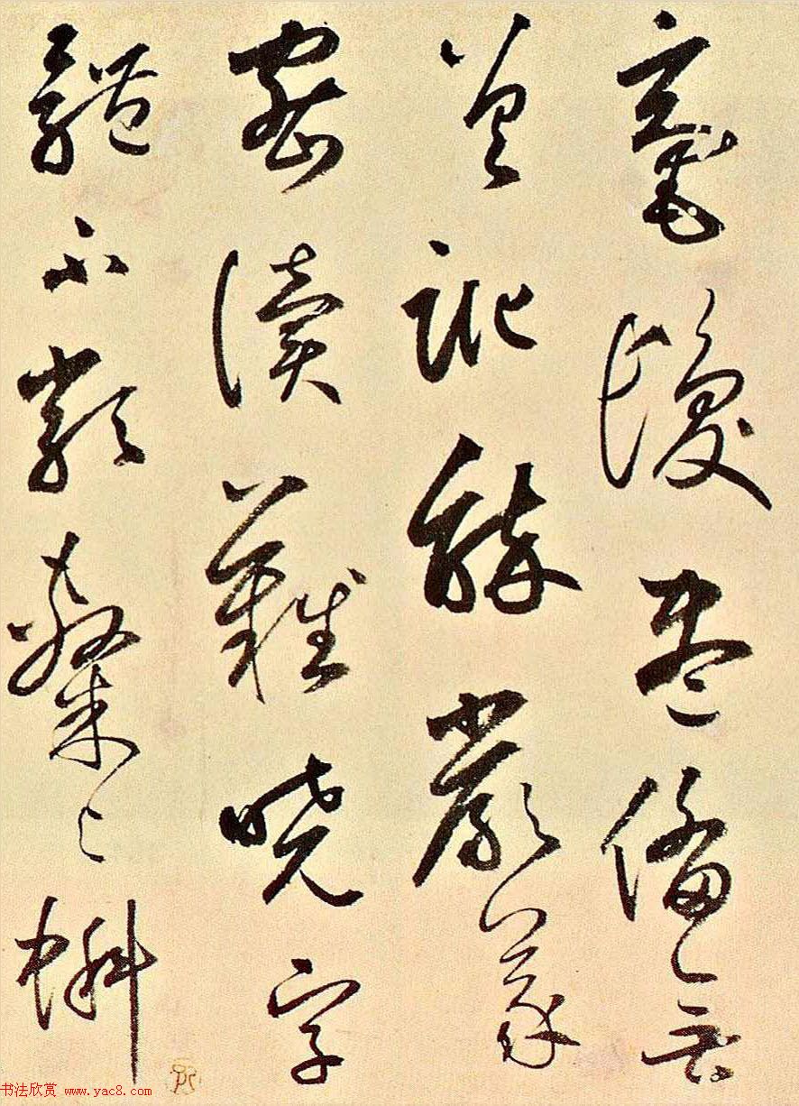 元代书坛巨擘鲜于枢草书《石鼓歌》成交价4620万元 元代书坛巨擘鲜于枢草书《石鼓歌》成交价4620万元