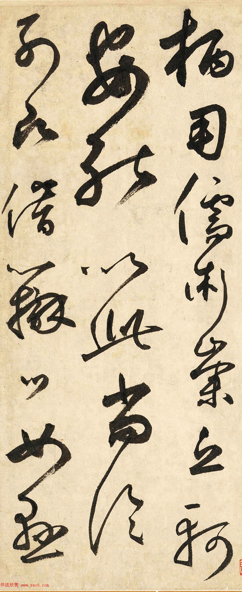 元代鲜于伯机草书《唐韩昌黎石鼓歌》美国藏本