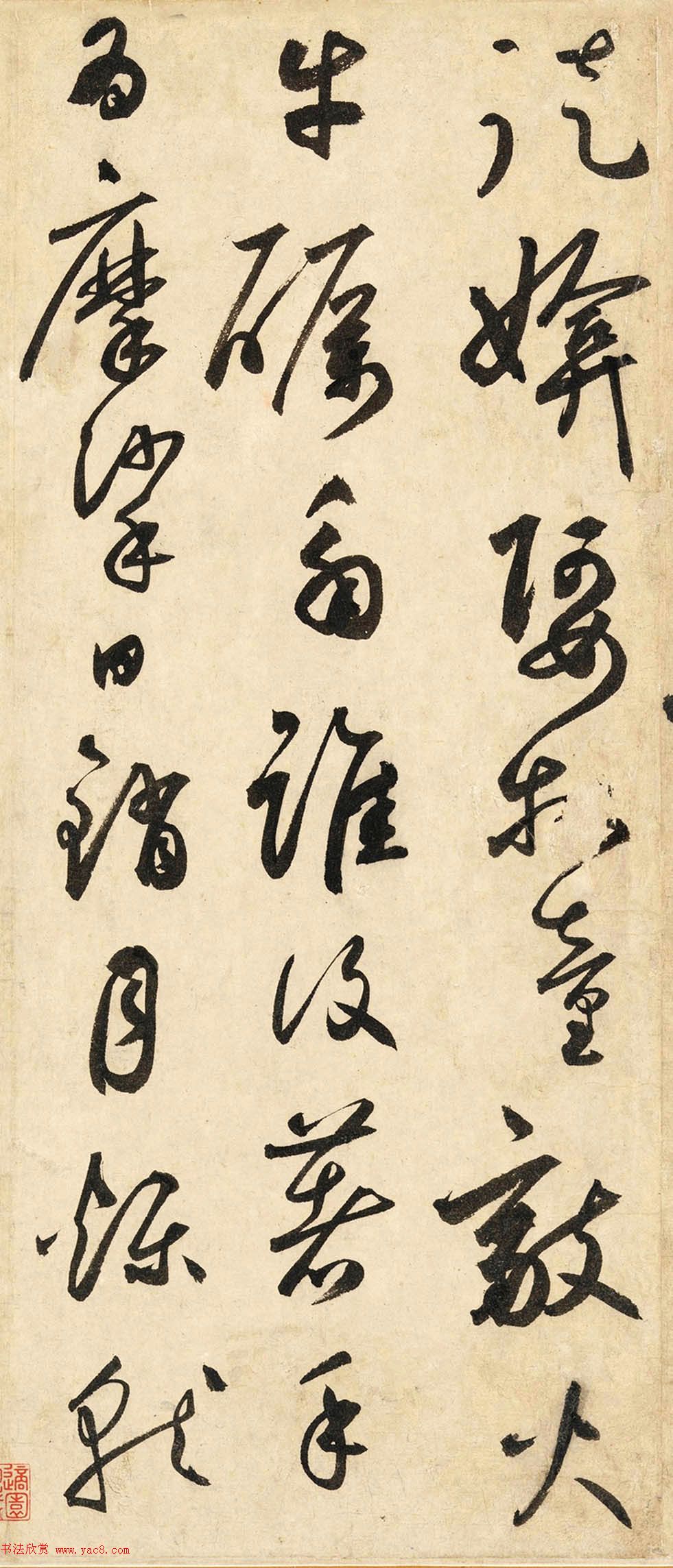 元代鲜于伯机草书《唐韩昌黎石鼓歌》美国藏本 元代鲜于伯机草书《唐韩昌黎石鼓歌》美国藏本