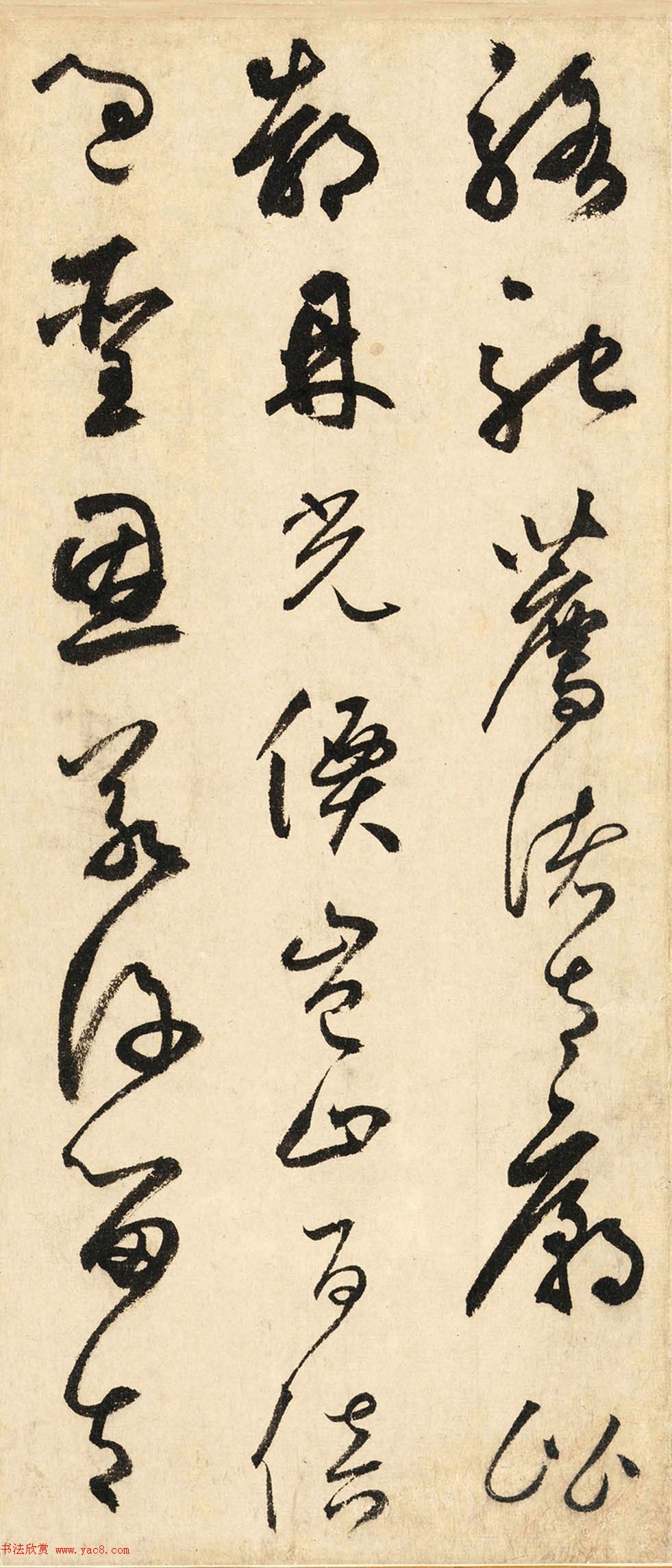 元代鲜于伯机草书《唐韩昌黎石鼓歌》美国藏本 元代鲜于伯机草书《唐韩昌黎石鼓歌》美国藏本