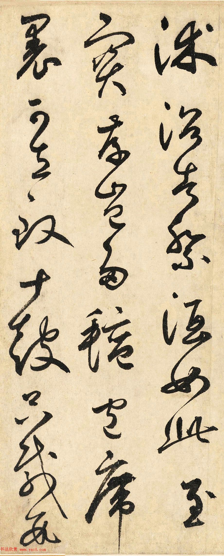 元代鲜于伯机草书《唐韩昌黎石鼓歌》美国藏本