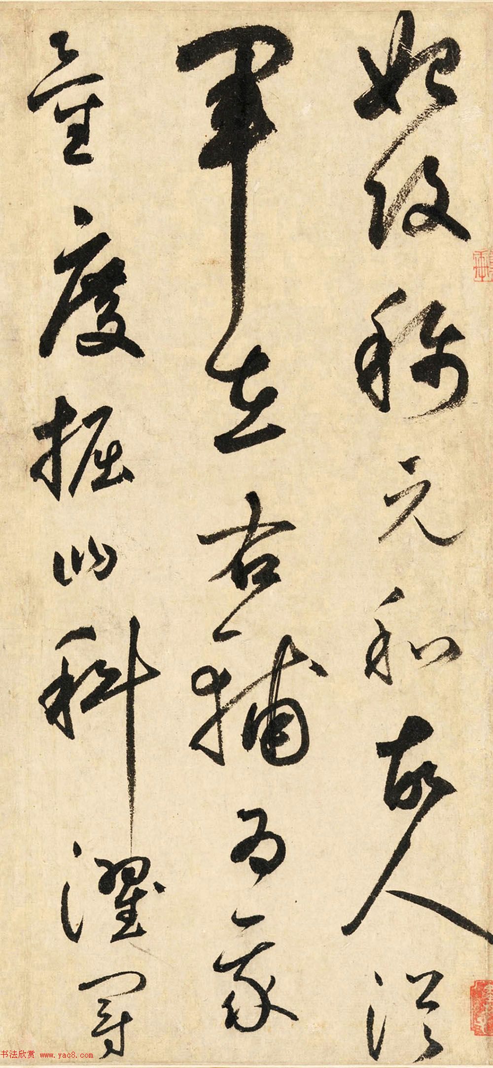 元代鲜于伯机草书《唐韩昌黎石鼓歌》美国藏本 元代鲜于伯机草书《唐韩昌黎石鼓歌》美国藏本