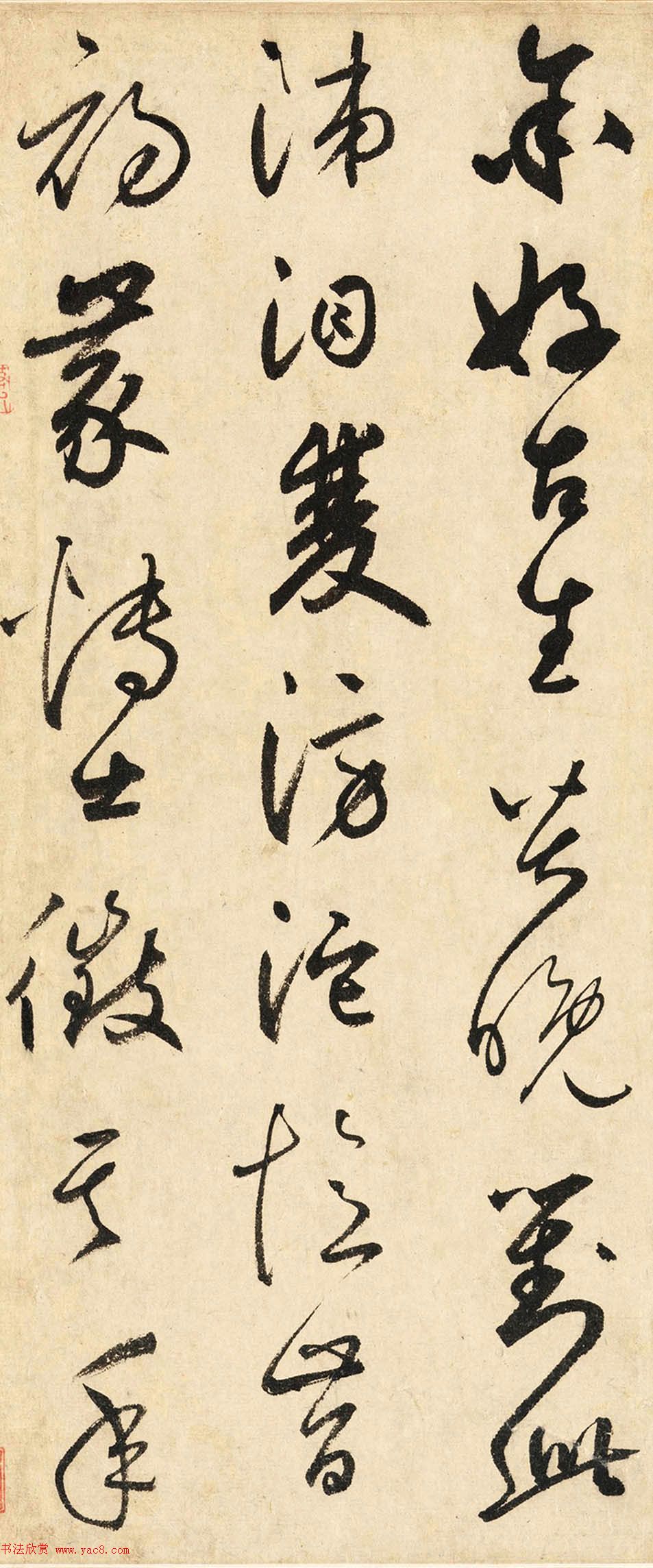 元代鲜于伯机草书《唐韩昌黎石鼓歌》美国藏本 元代鲜于伯机草书《唐韩昌黎石鼓歌》美国藏本