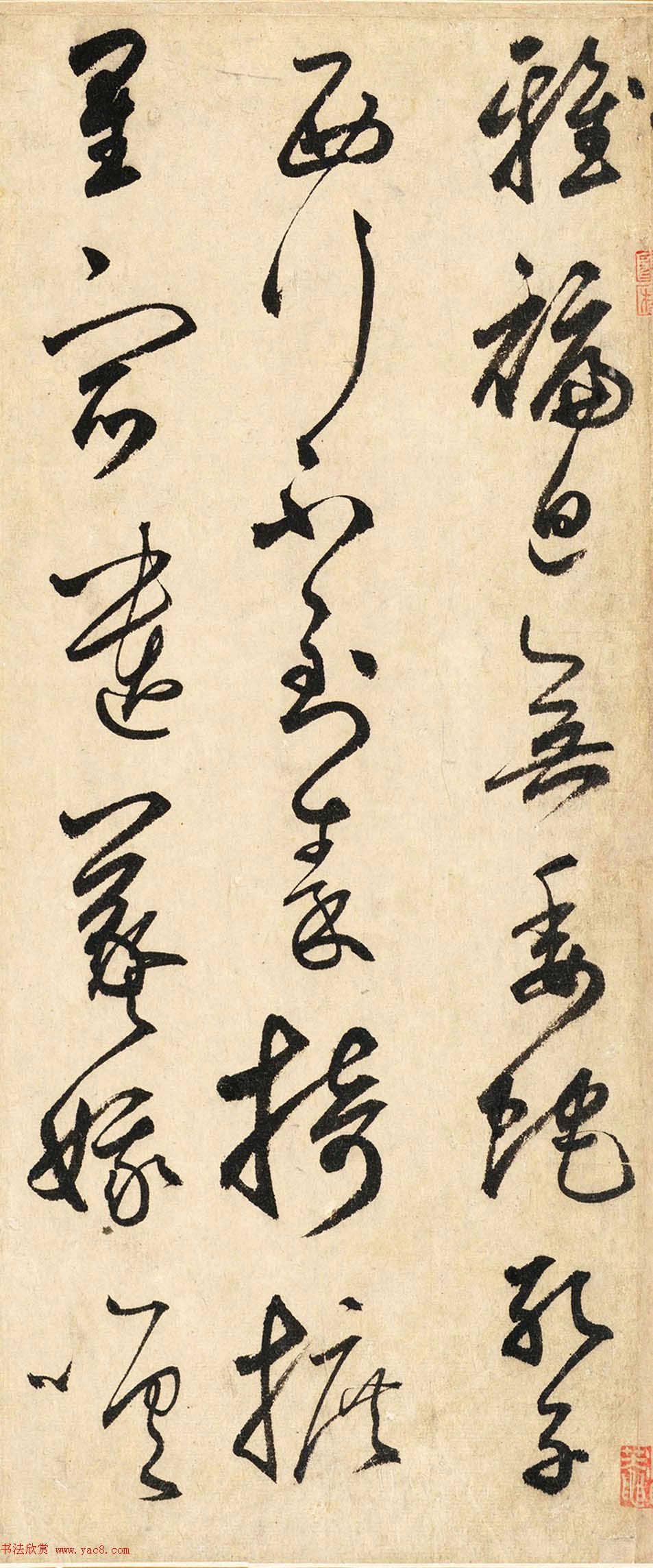 元代鲜于伯机草书《唐韩昌黎石鼓歌》美国藏本 元代鲜于伯机草书《唐韩昌黎石鼓歌》美国藏本