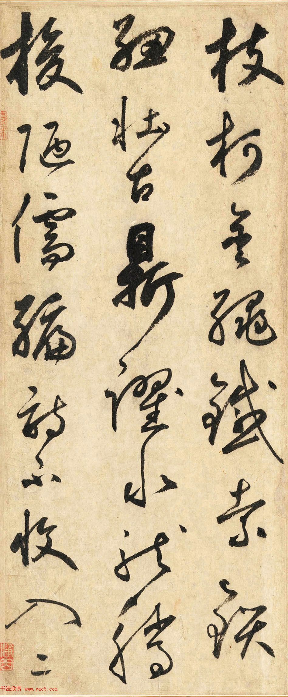 元代鲜于伯机草书《唐韩昌黎石鼓歌》美国藏本