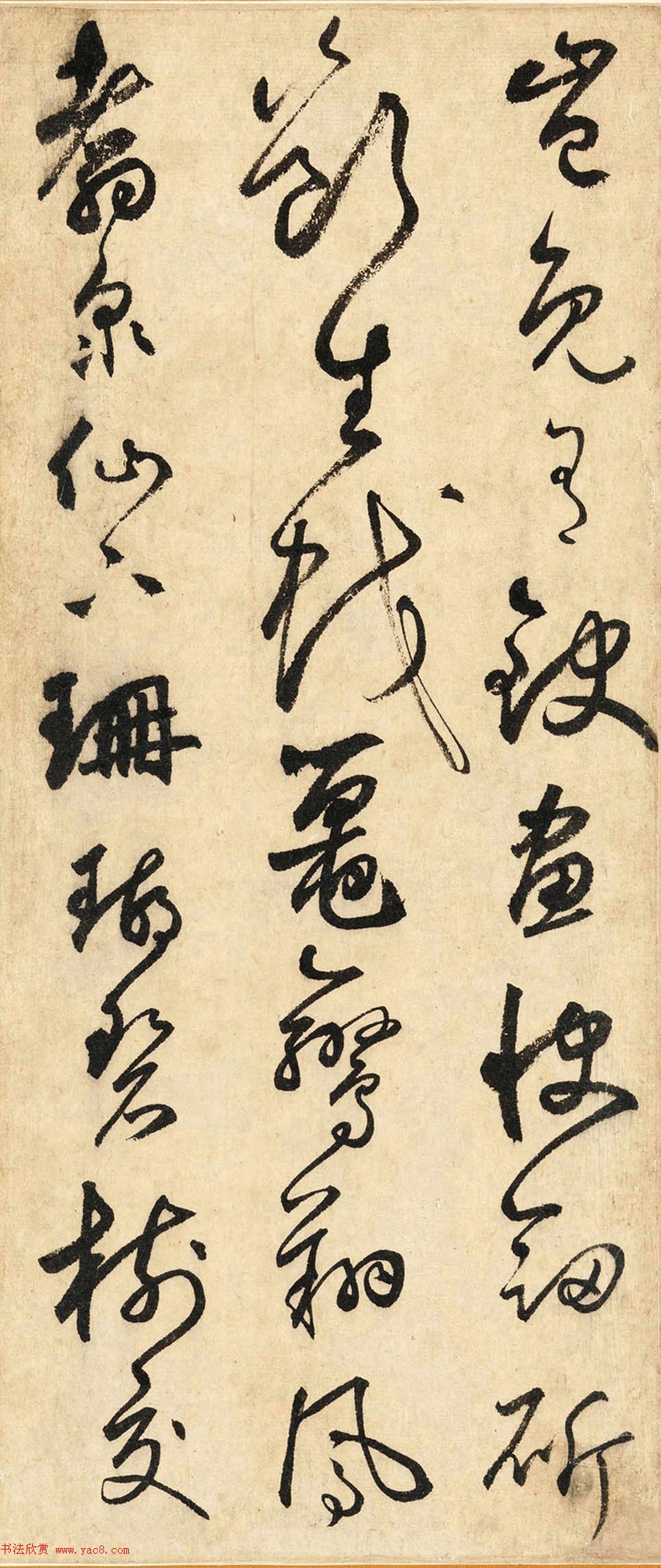 元代鲜于伯机草书《唐韩昌黎石鼓歌》美国藏本 元代鲜于伯机草书《唐韩昌黎石鼓歌》美国藏本