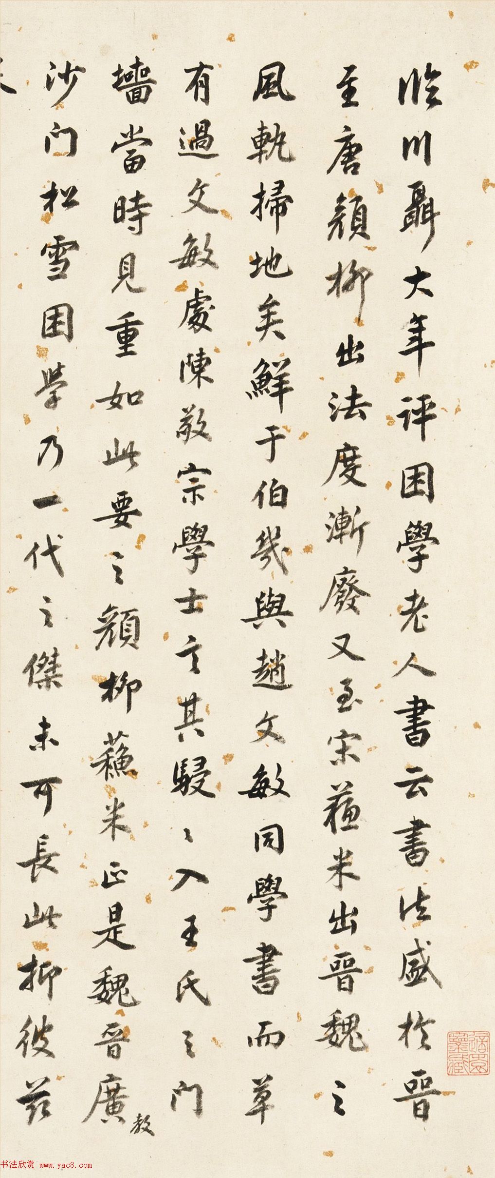 清代高士奇行书《题鲜于枢石鼓歌》