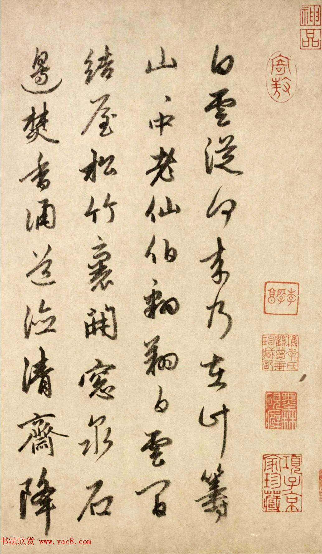 赵孟頫66岁行书《寄题杜尊师白云庵琼秀亭》