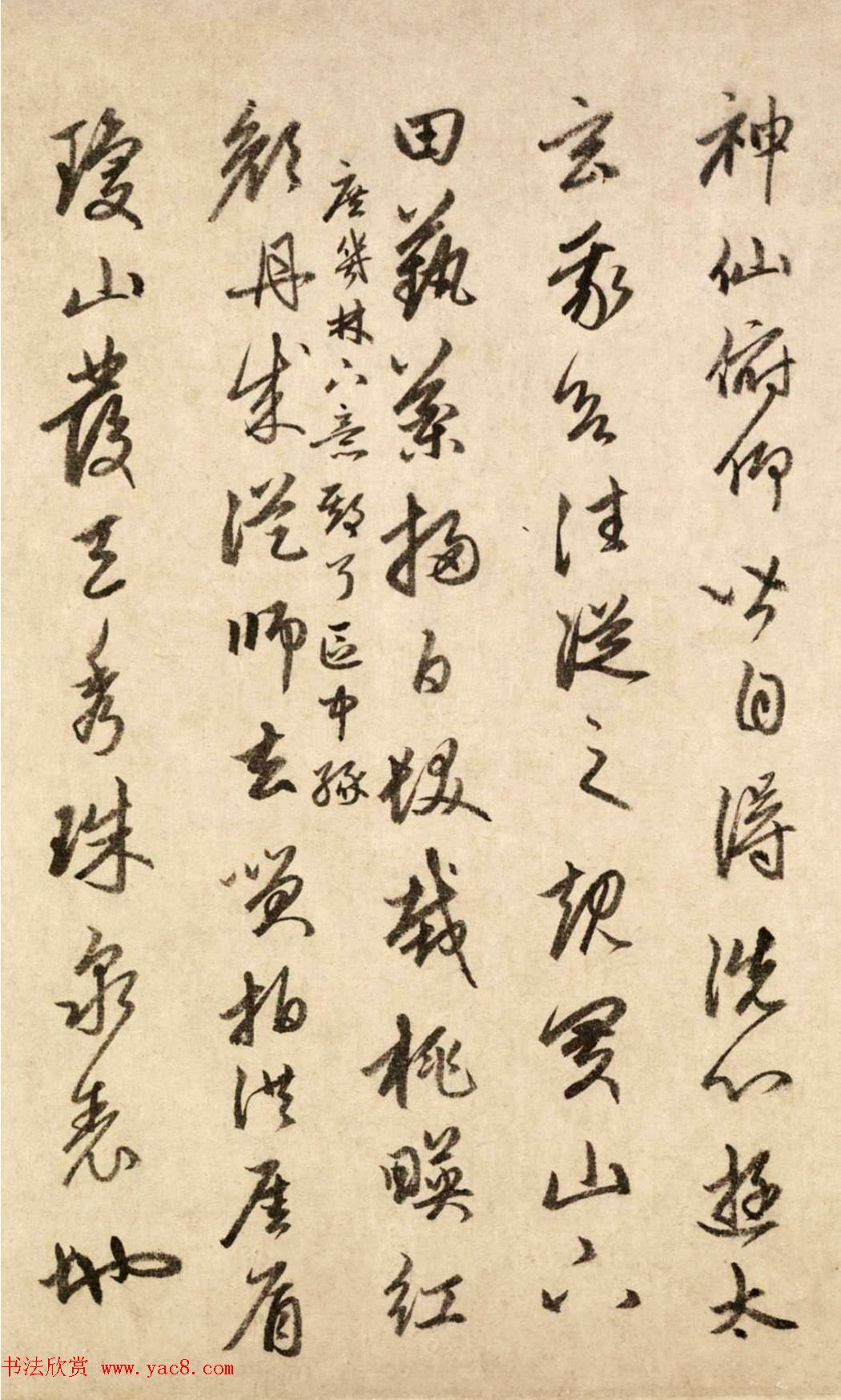 赵孟頫66岁行书《寄题杜尊师白云庵琼秀亭》