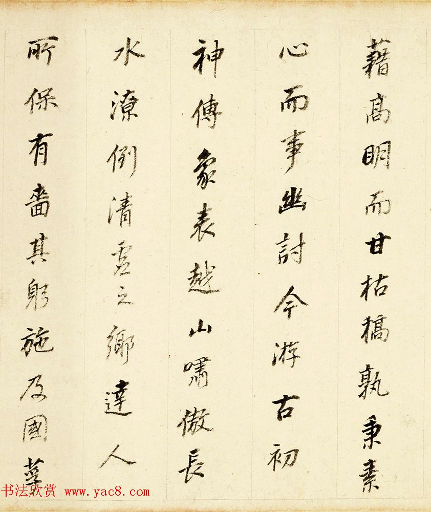 董其昌81岁行书项墨林墓志铭卷 董其昌81岁行书项墨林墓志铭卷