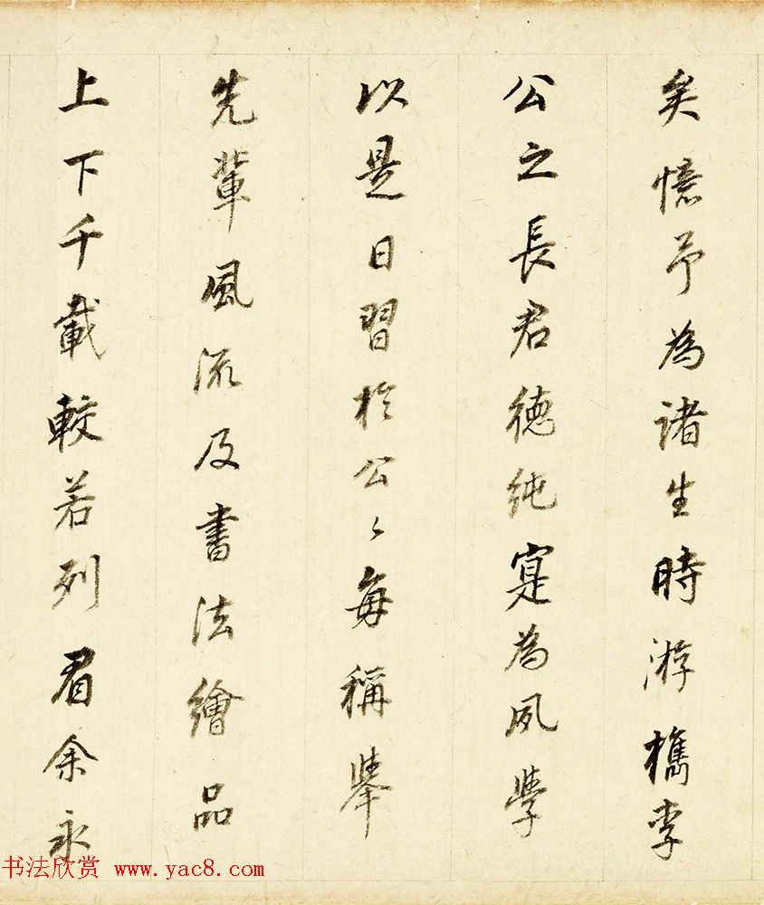 董其昌81岁行书项墨林墓志铭卷