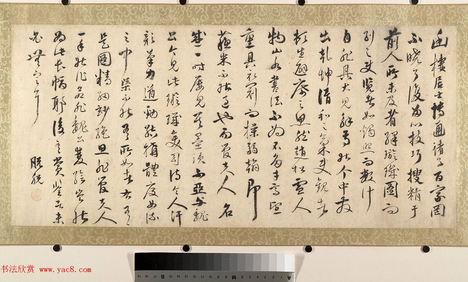 元朝丞相伯颜、脱脱书法《题璇玑图》