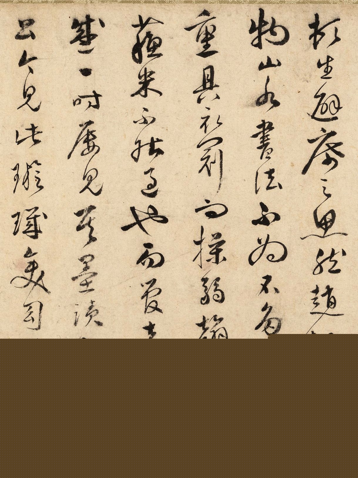 元朝丞相伯颜、脱脱书法《题璇玑图》