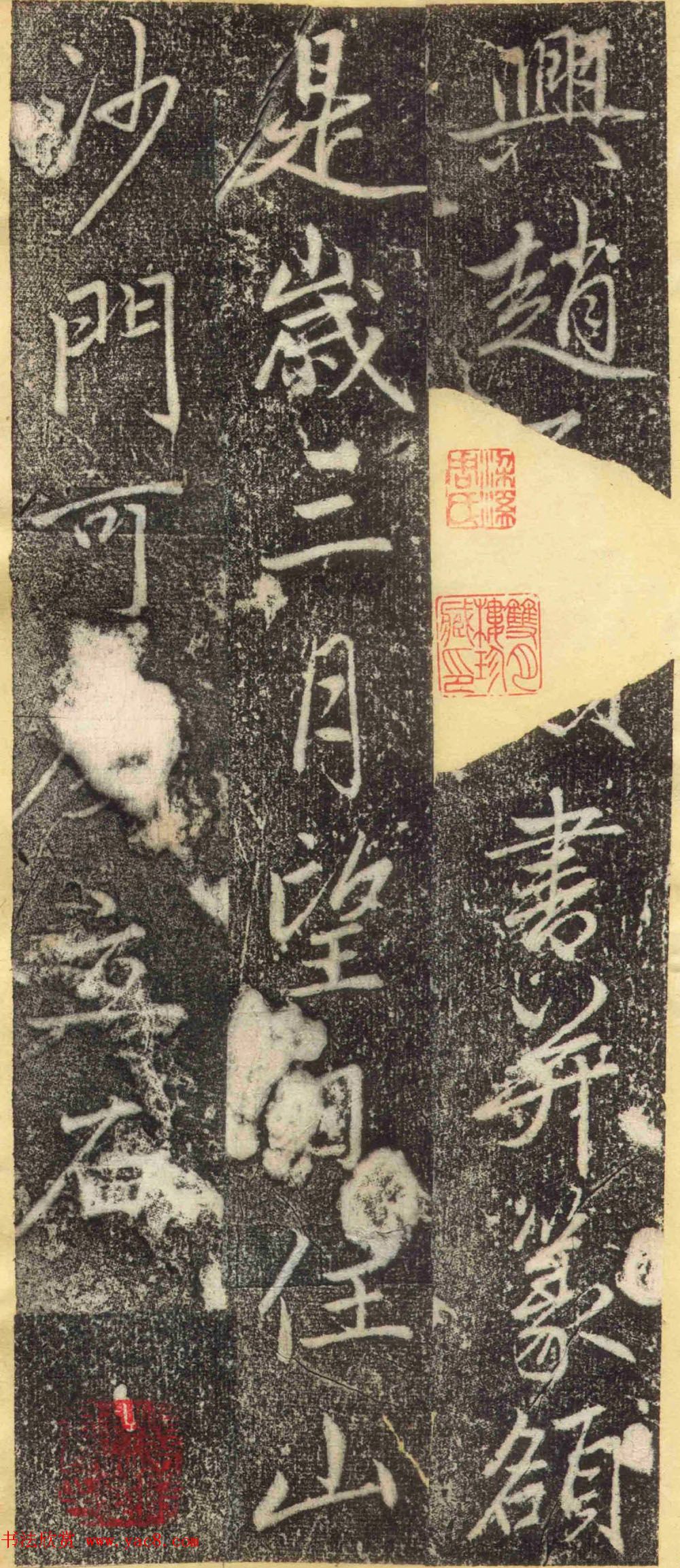 赵孟頫67岁行楷书《万象山崇福寺记碑》