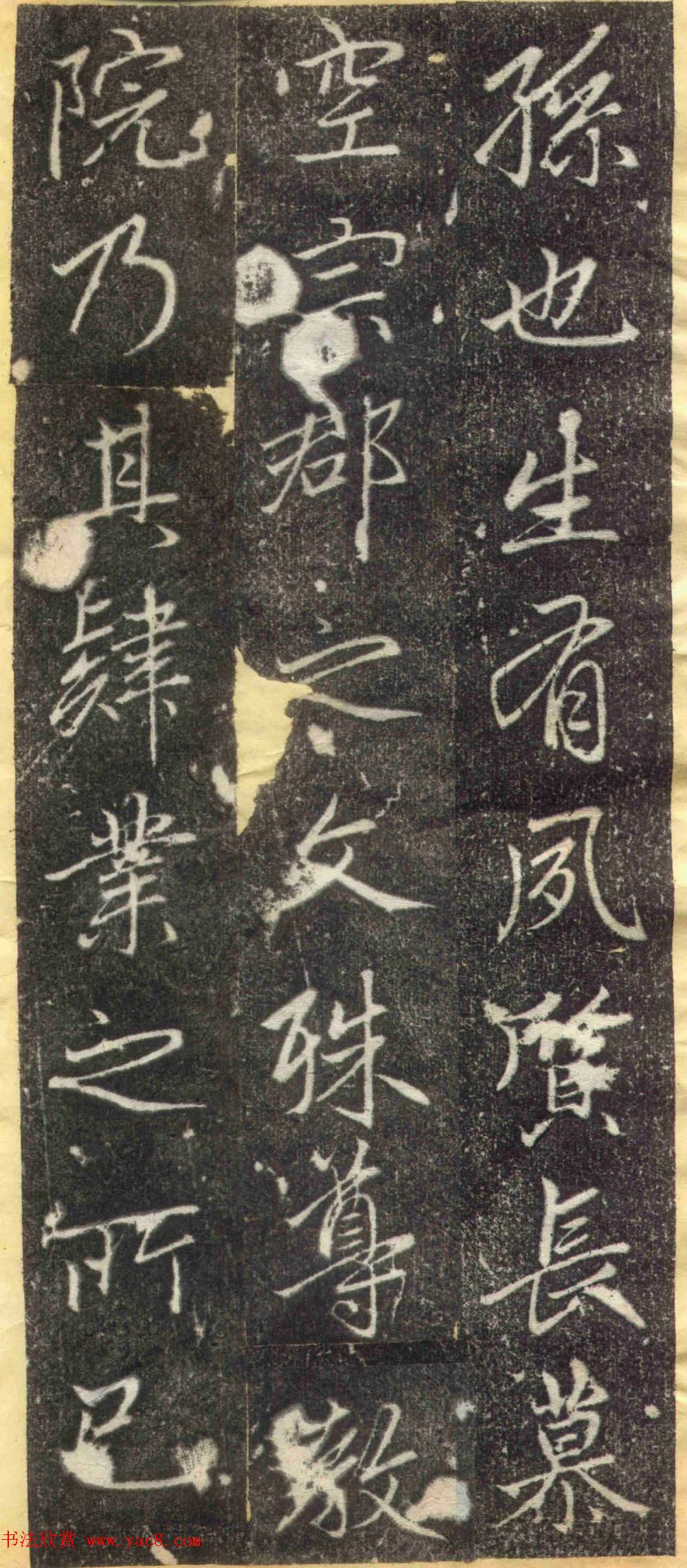 赵孟頫67岁行楷书《万象山崇福寺记碑》