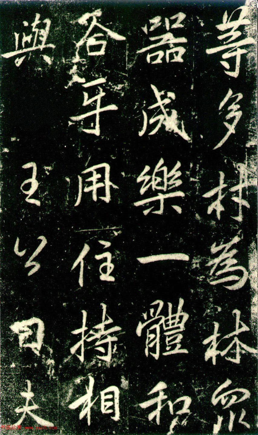 李邕书法《法华寺碑》 李邕书法《法华寺碑》