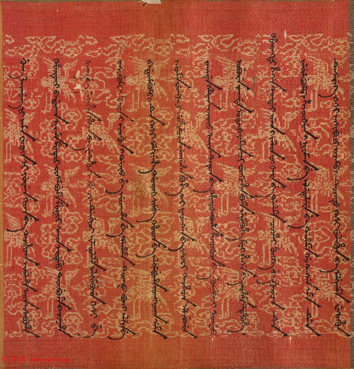 清朝楷书《英连成父母诰命》高清大图