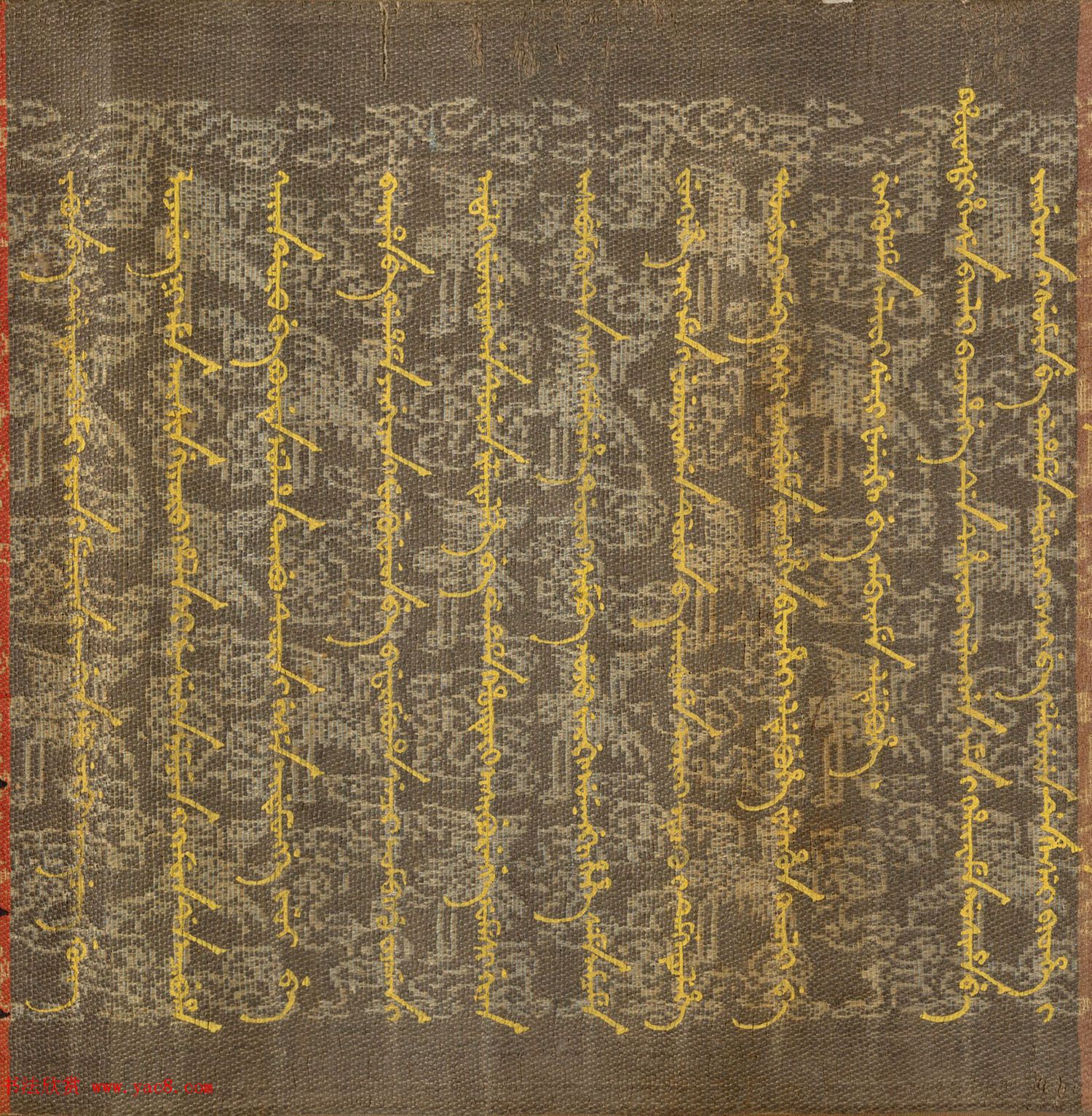 清朝楷书《英连成父母诰命》高清大图