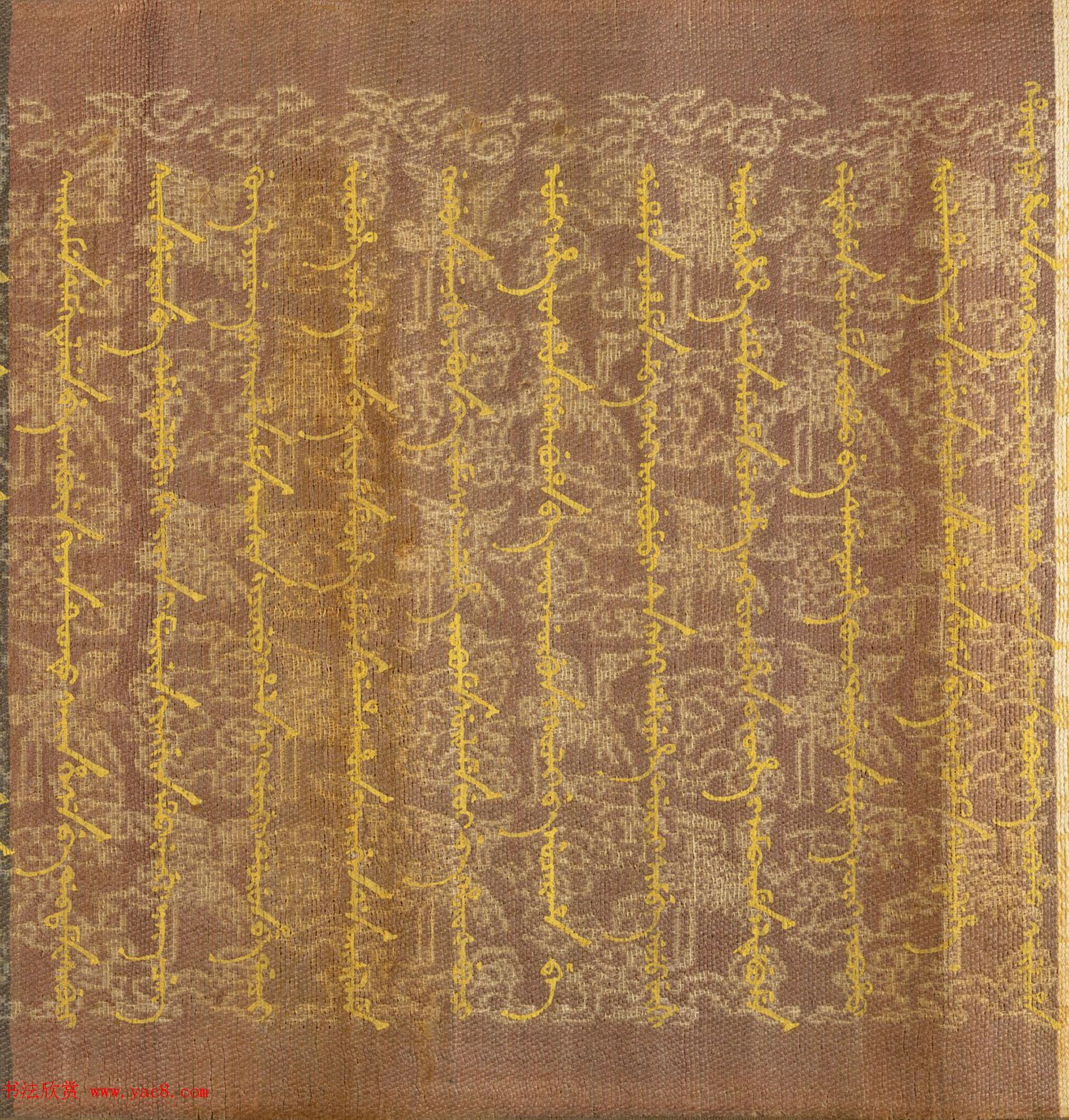 清朝楷书《英连成父母诰命》高清大图