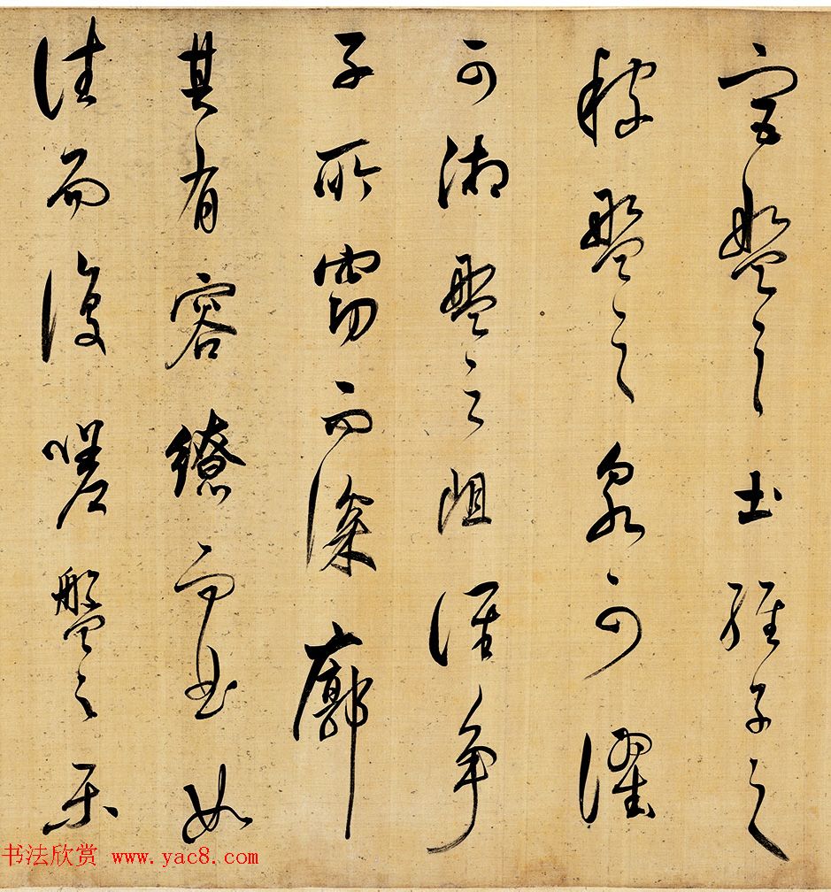 董其昌行草书法《送李愿归盘谷序》卷