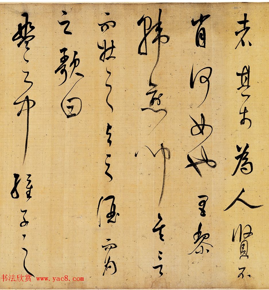 董其昌行草书法《送李愿归盘谷序》卷