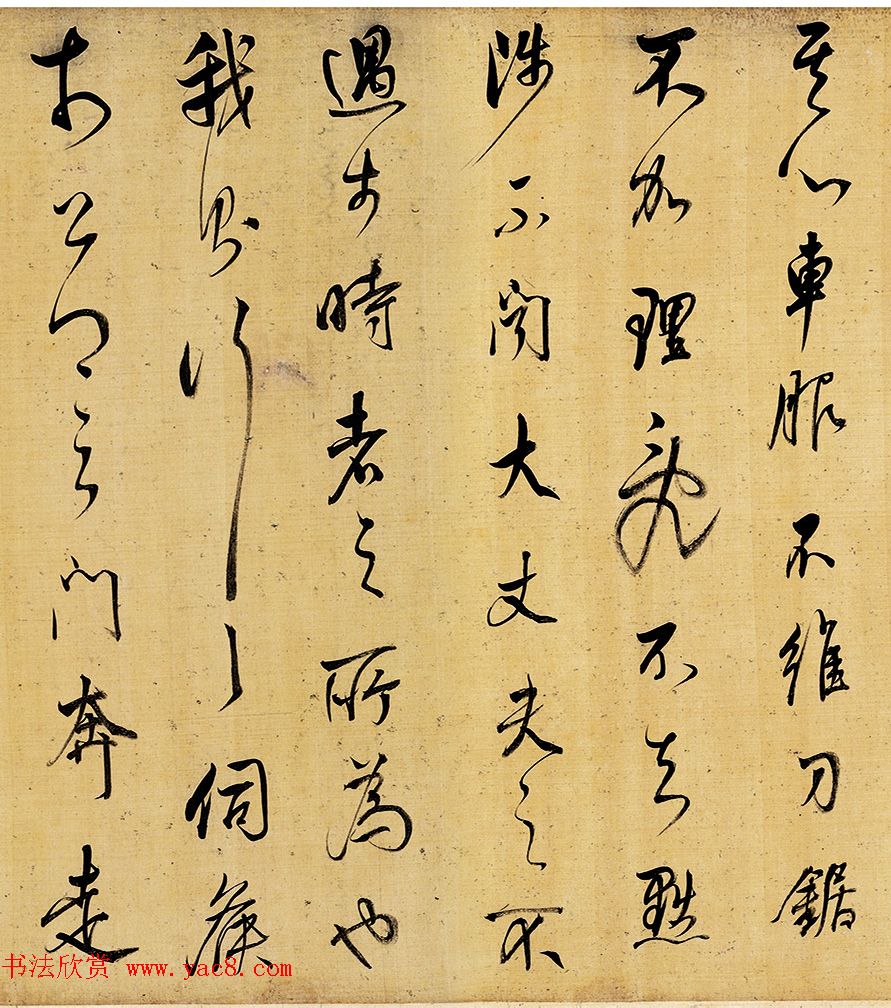 董其昌行草书法《送李愿归盘谷序》卷