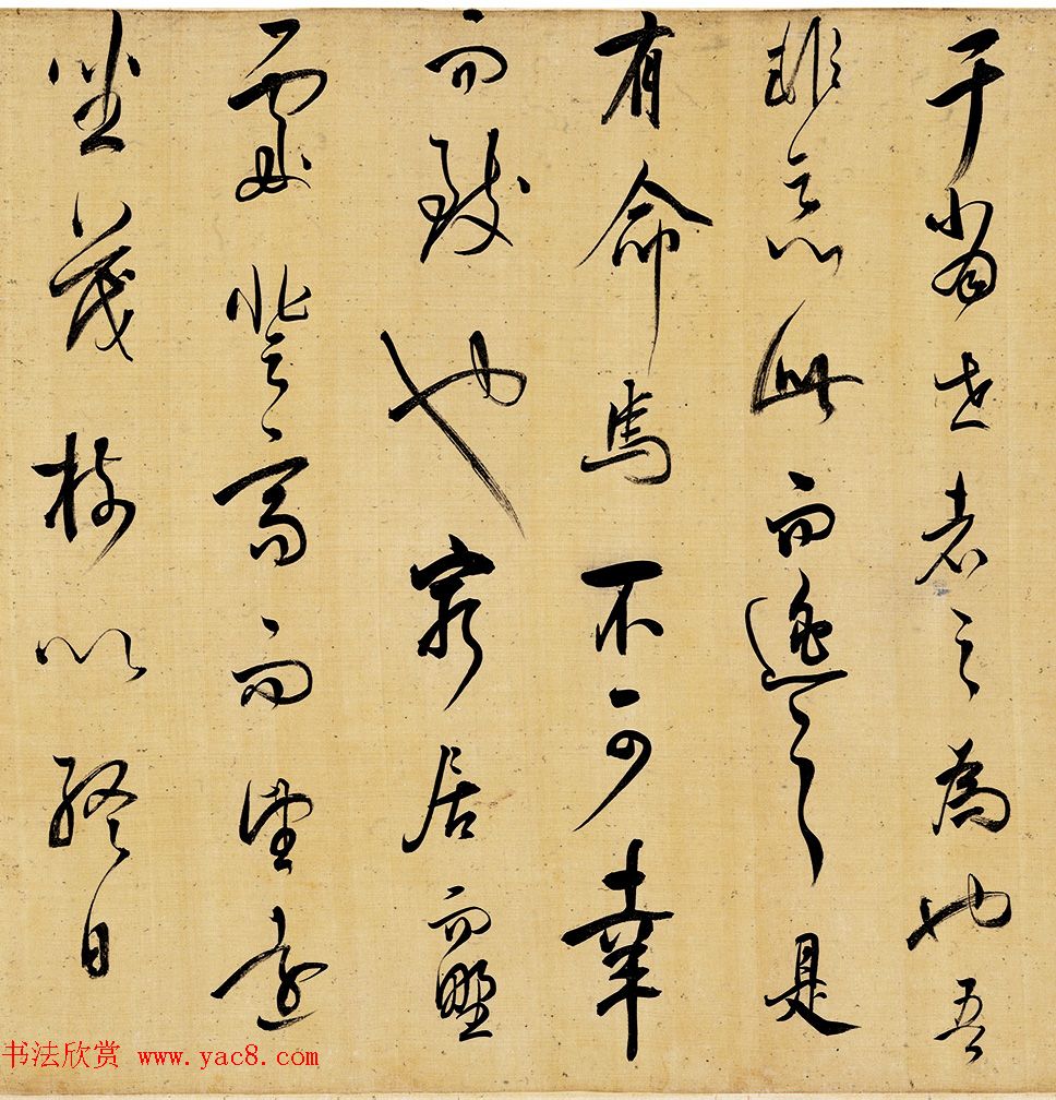 董其昌行草书法《送李愿归盘谷序》卷