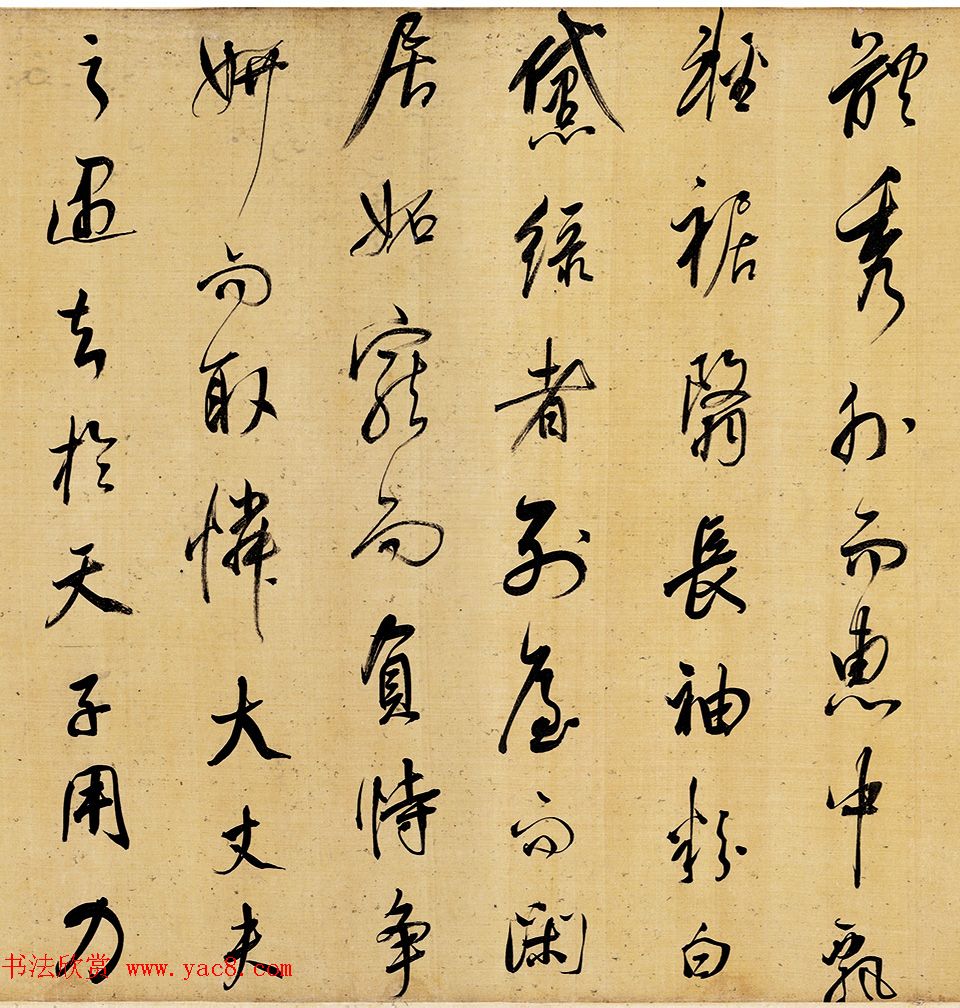 董其昌行草书法《送李愿归盘谷序》卷