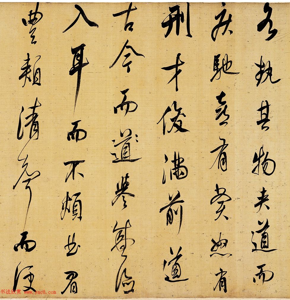 董其昌行草书法《送李愿归盘谷序》卷