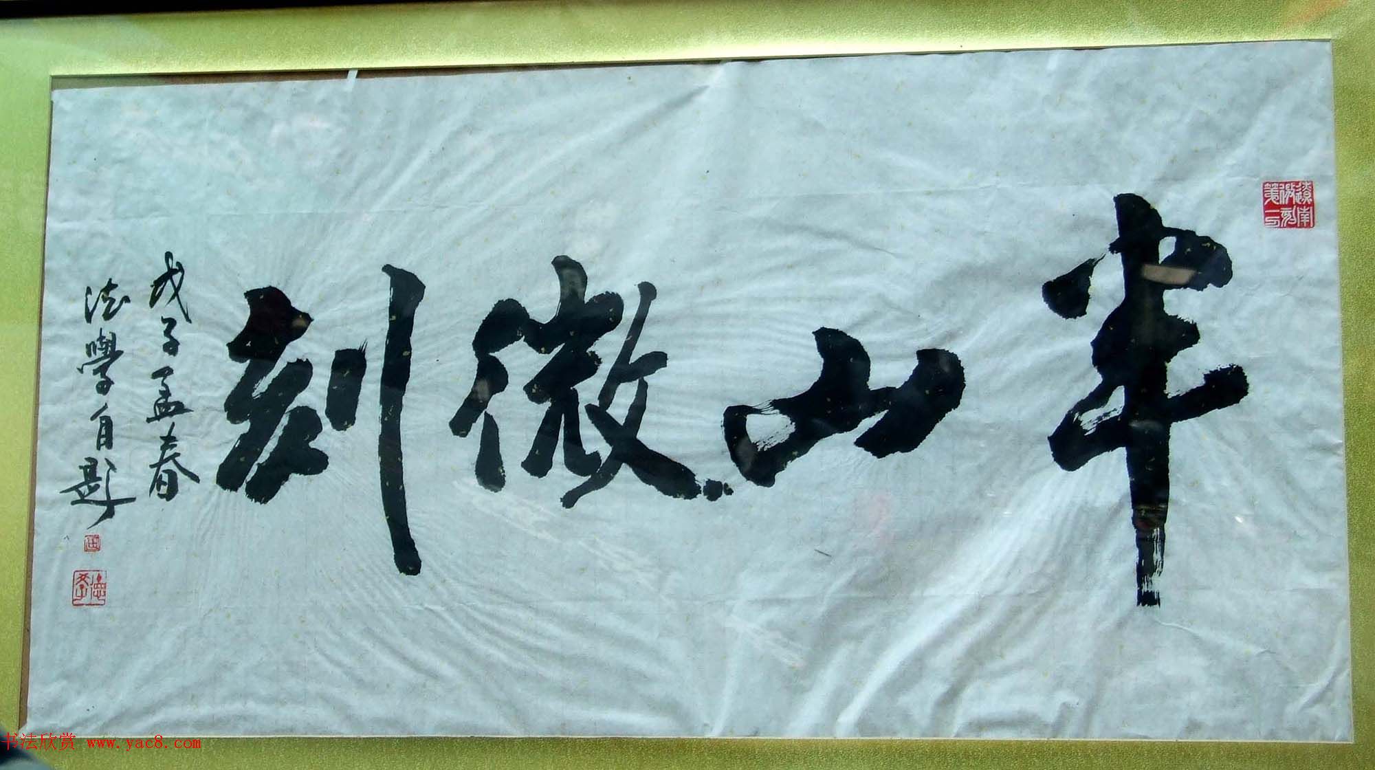 潘家园书法匾额招牌精选