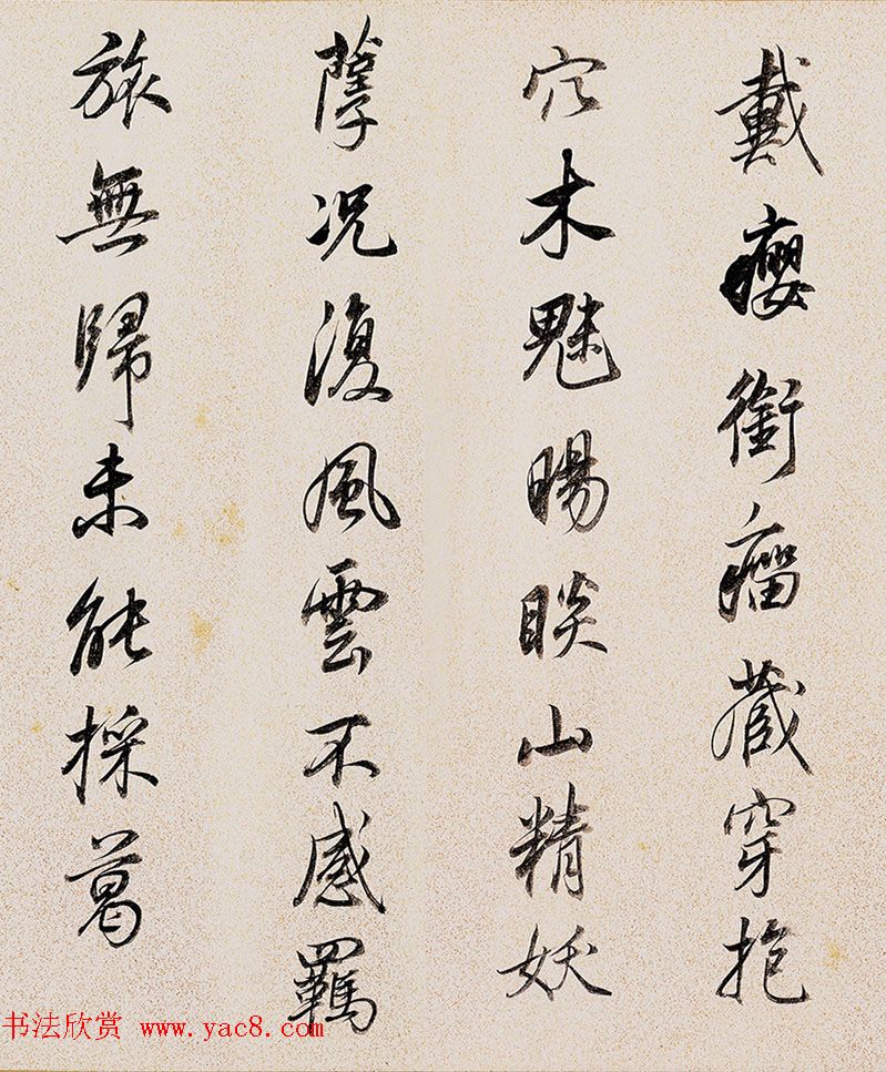 董其昌72岁行书临褚遂良枯树赋卷