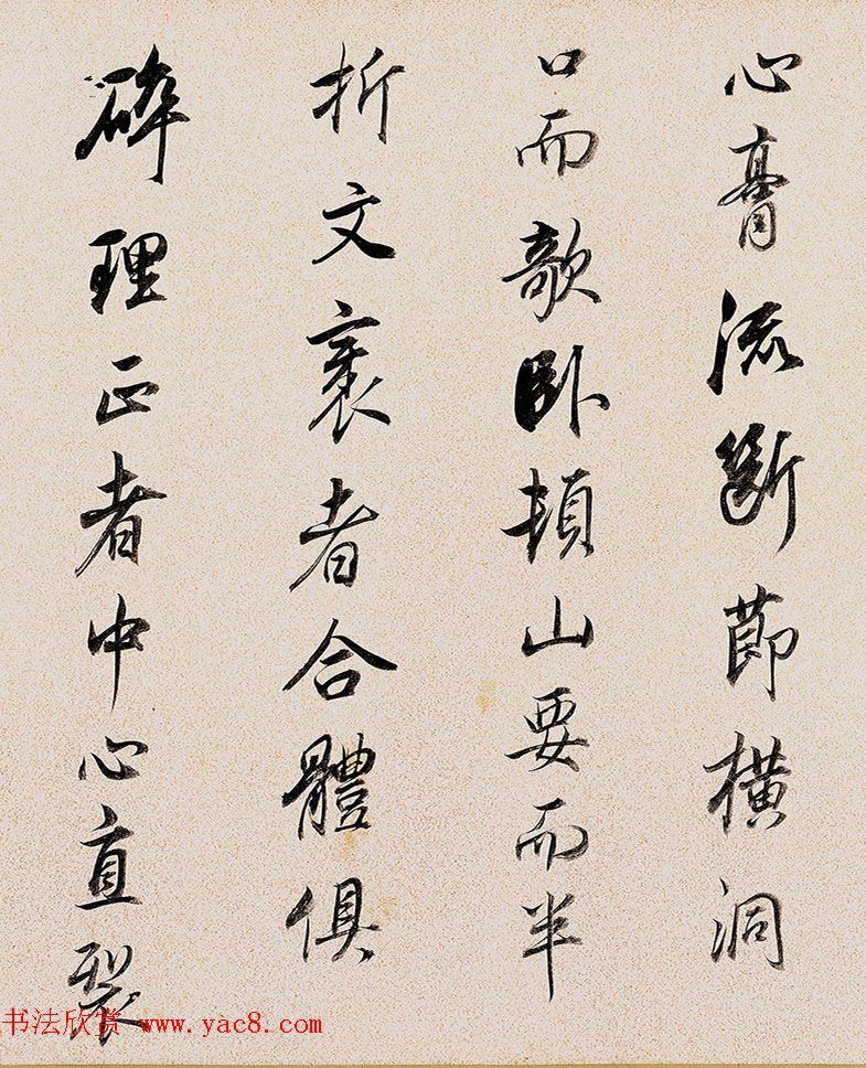 董其昌72岁行书临褚遂良枯树赋卷