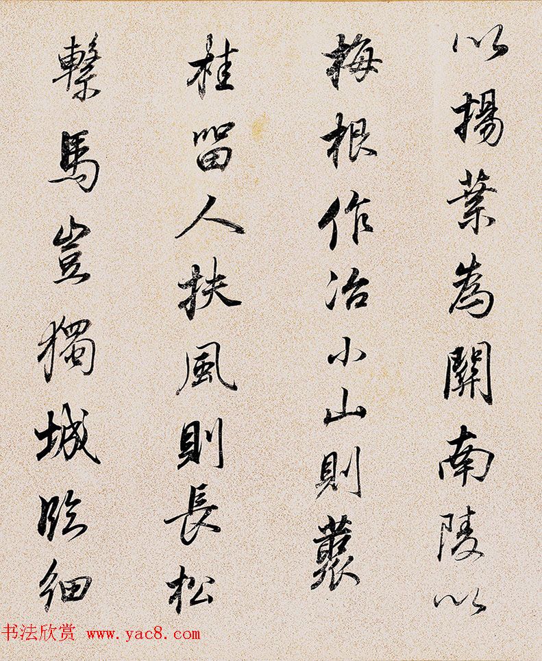 董其昌72岁行书临褚遂良枯树赋卷