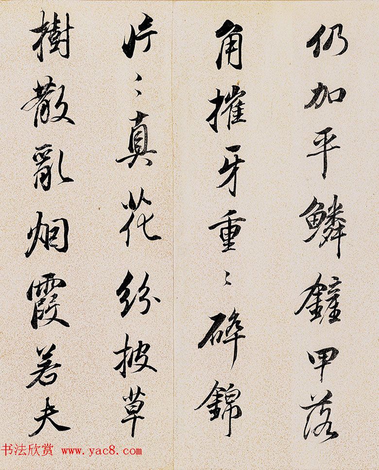 董其昌72岁行书临褚遂良枯树赋卷