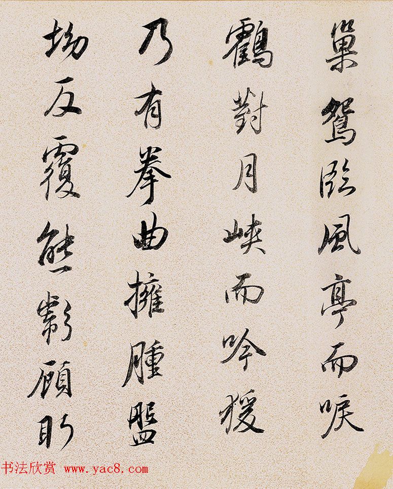 董其昌72岁行书临褚遂良枯树赋卷